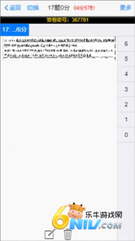 �����������ݲɼ� ��4��ͼ