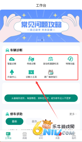 golo���޴�ʦ ��3��ͼ