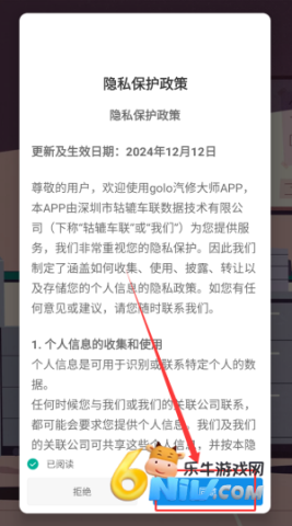 golo���޴�ʦ ��1��ͼ