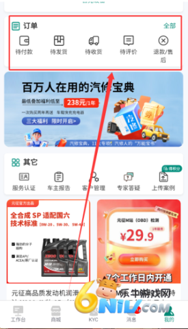 golo���޴�ʦ ��4��ͼ