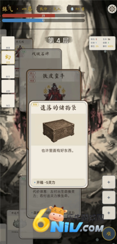 17726454739747_water