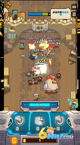 爆裂老奶 第5张图