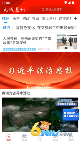 17726492056786_water