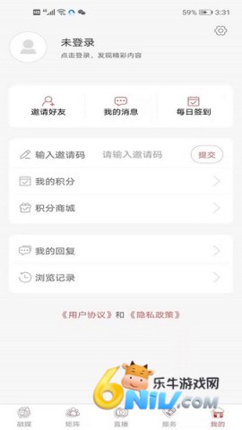 17726492003120_water