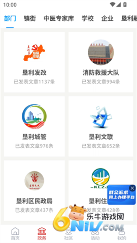 17726492071187_water