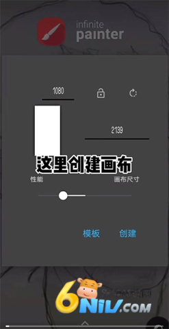 painter绘画 第2张图