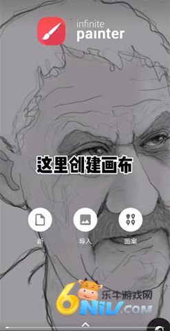 painter绘画 第1张图