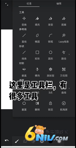 painter绘画 第9张图