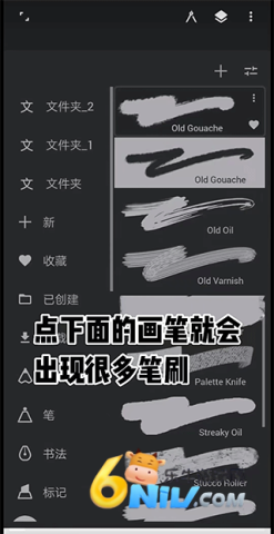 painter绘画 第4张图