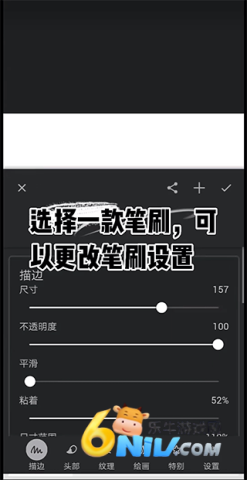 painter绘画 第7张图