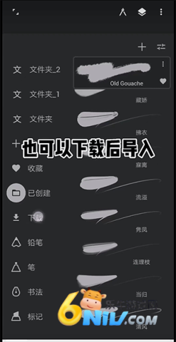 painter绘画 第6张图