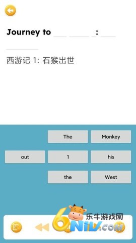 蓝思英语 第1张图