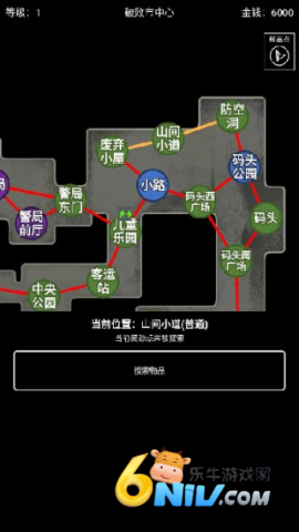 极简搜打撤 第3张图