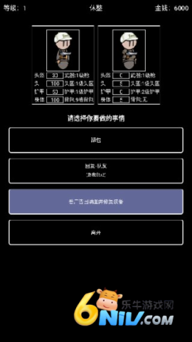 极简搜打撤 第4张图