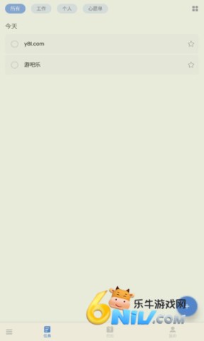 To Do List ��1��ͼ