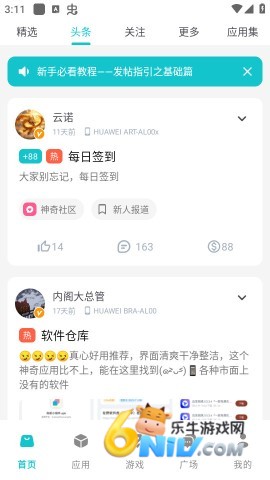 17740837778847_water