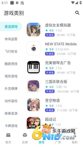 17740837775733_water