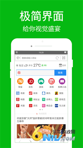 360����������ֻ��� ��1��ͼ