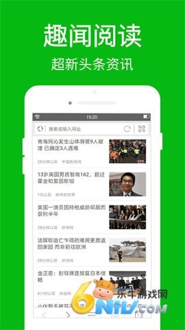 360����������ֻ��� ��2��ͼ