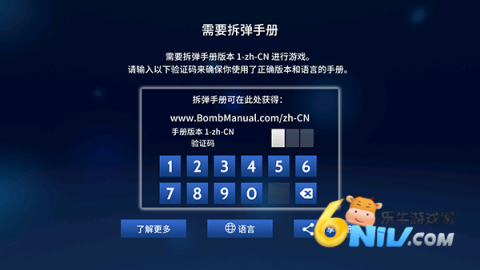 保持通话没人爆炸 第2张图