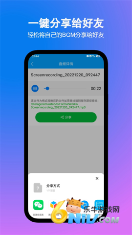 17740840241699_water