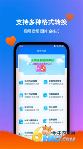 17740840267309_water