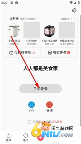 ��ʳ�����ֻ��� ��1��ͼ