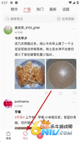 ��ʳ�����ֻ��� ��3��ͼ