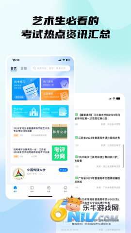 17740840979685_water