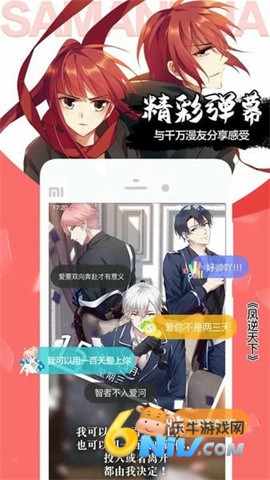 17746005155998_water