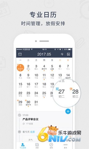 17744879305943_water