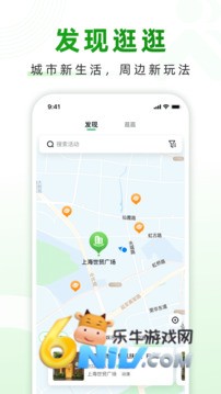 随申行 第1张图