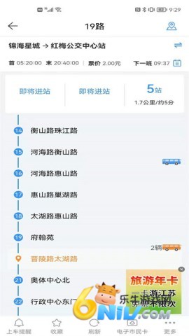 17744911689799_water