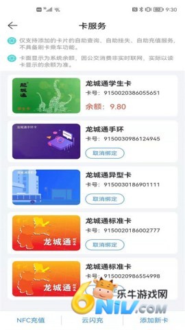 17744911695593_water