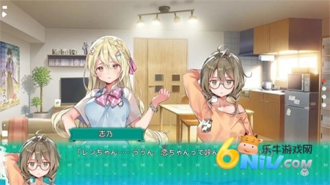 一生推不如一生恋汉化版 第1张图