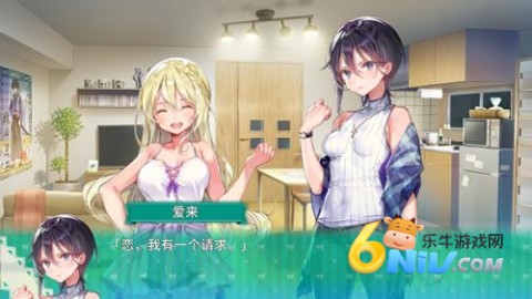 一生推不如一生恋汉化版 第3张图