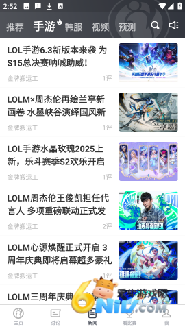 ig���ֲ� ��2��ͼ