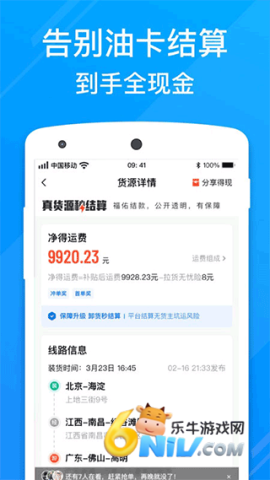 17745968178238_water