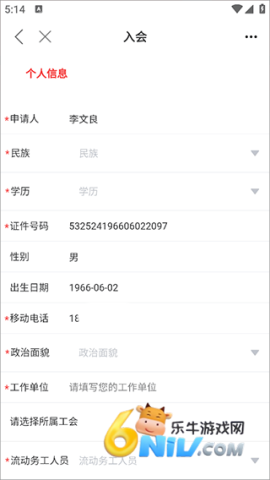 �๤֮�� ��3��ͼ