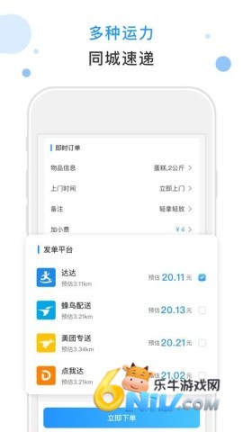 ��ʱ��Plus ��2��ͼ