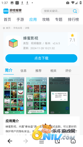 ��������� ��6��ͼ