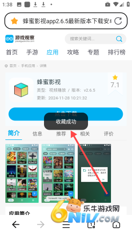 ��������� ��8��ͼ