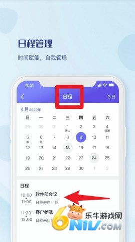 WorkPro ��3��ͼ