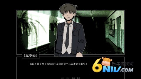 ZATO游戏 第4张图