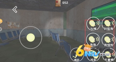 约翰农场躲猫猫 第3张图