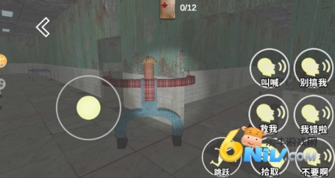 约翰农场躲猫猫 第4张图