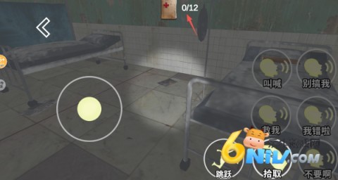 约翰农场躲猫猫 第2张图