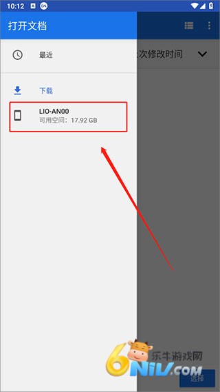 PPSSPPģ���� ��4��ͼ