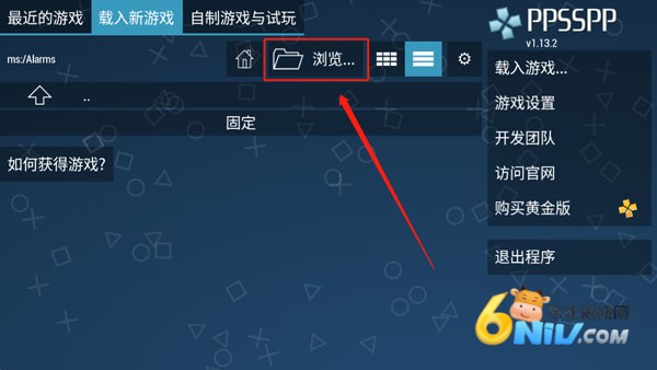 PPSSPPģ���� ��2��ͼ