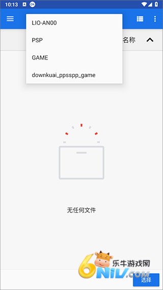 PPSSPPģ���� ��5��ͼ